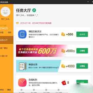 全民发发啦提款350元,电脑转发文章赚钱精品